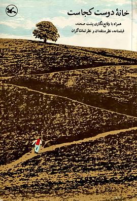 粤海信息类网站优化